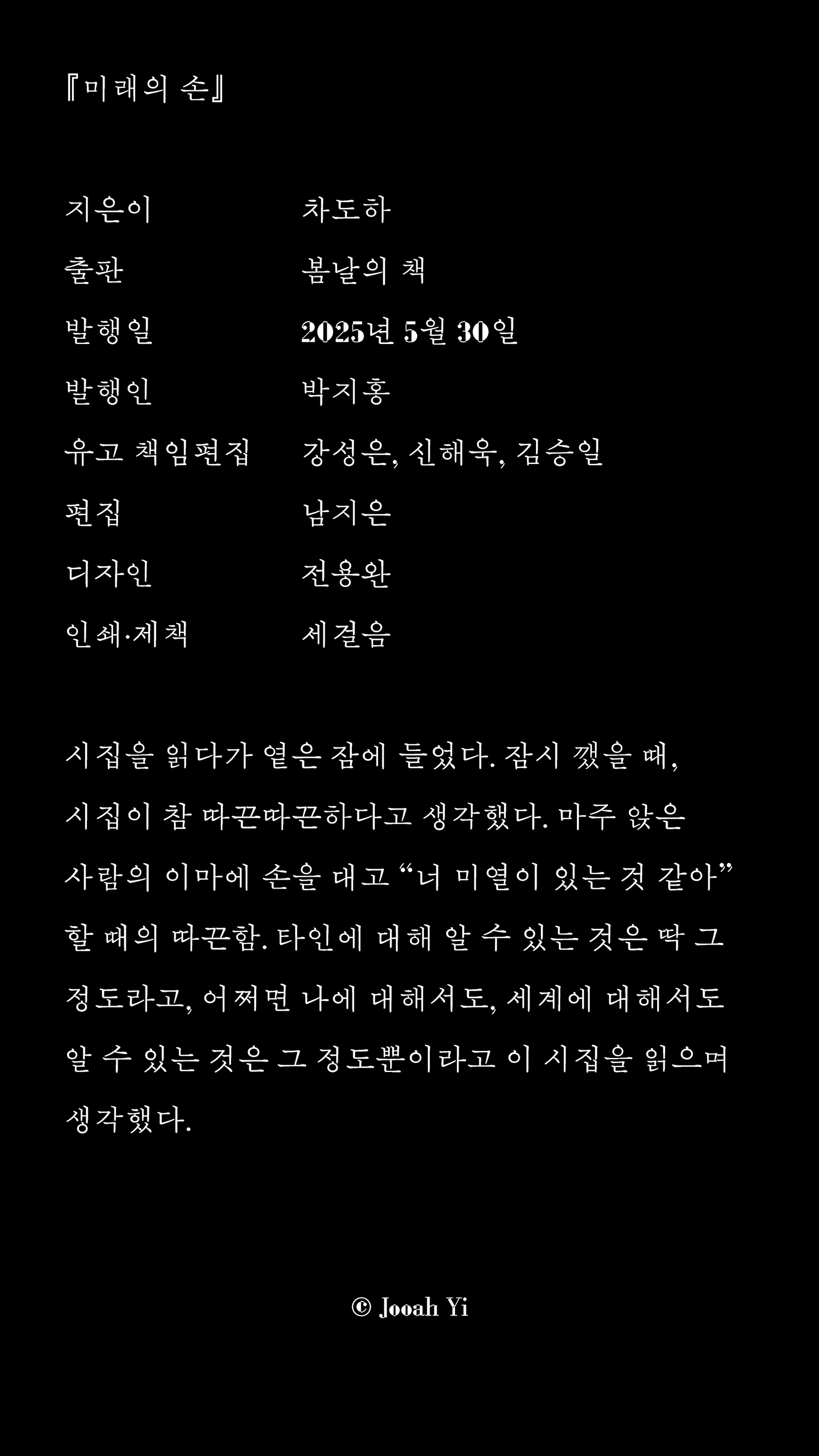 독후감 001